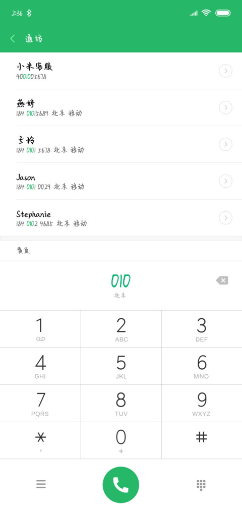 纸与墨的流丽 screenshot