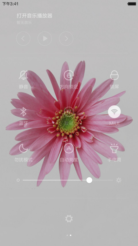 花妆（好评返现） screenshot