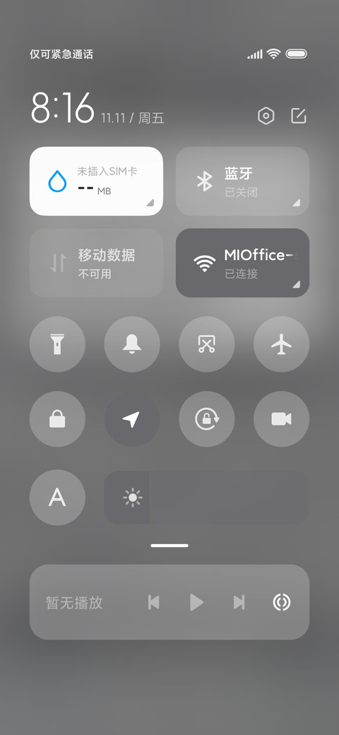 黑白小人 都市丽人 screenshot