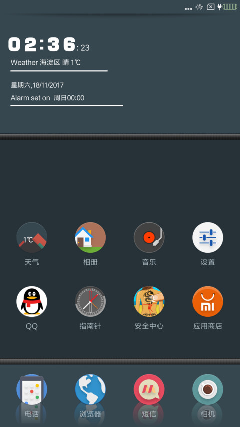 Elegant screenshot