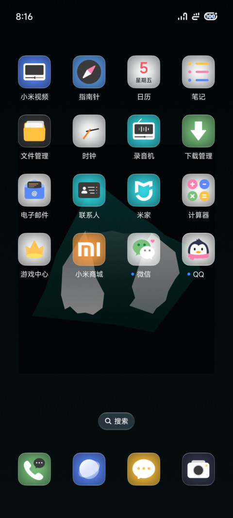 奇妙透彩 screenshot