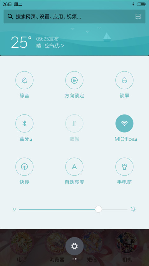 【v8】魔卡少女樱(三锁屏+音乐界面） screenshot