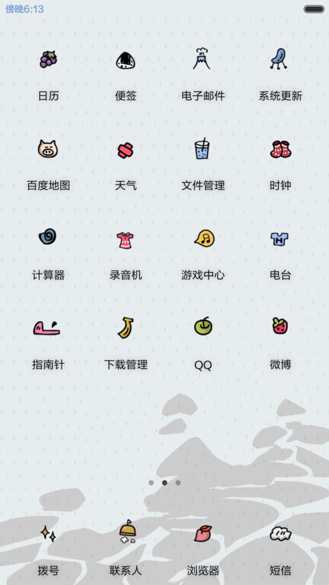 两个人的武林(好评返现前10名) screenshot