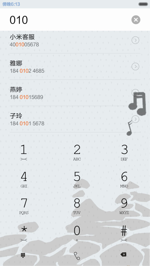 两个人的武林(好评返现前10名) screenshot