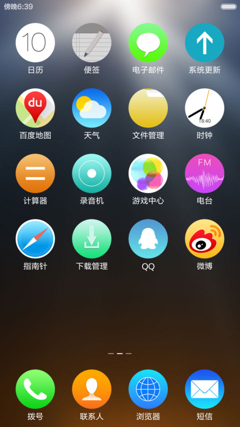 iwatch screenshot