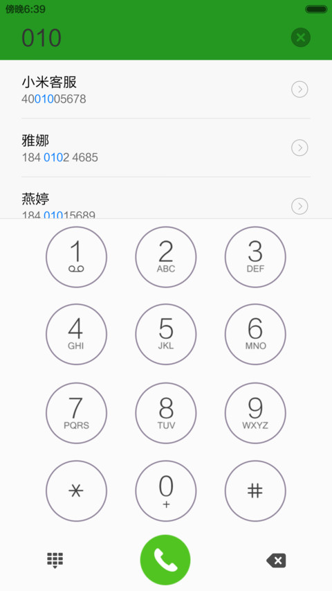 iwatch screenshot