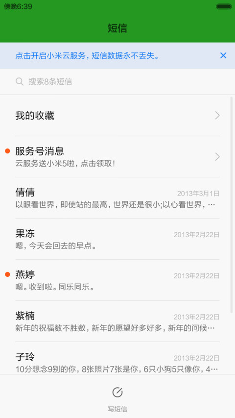 iwatch screenshot