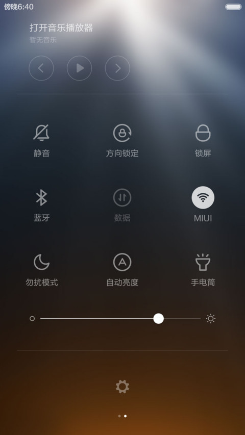 iwatch screenshot