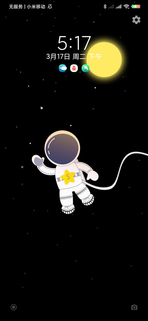 迷你太空人 screenshot