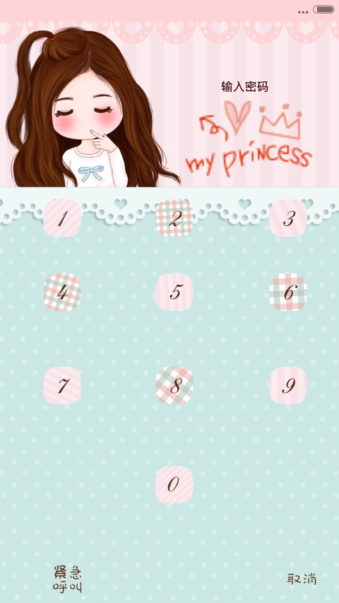 韩范小薇暖暖的（三锁屏+iOS解锁+音乐界面+自由桌面） screenshot