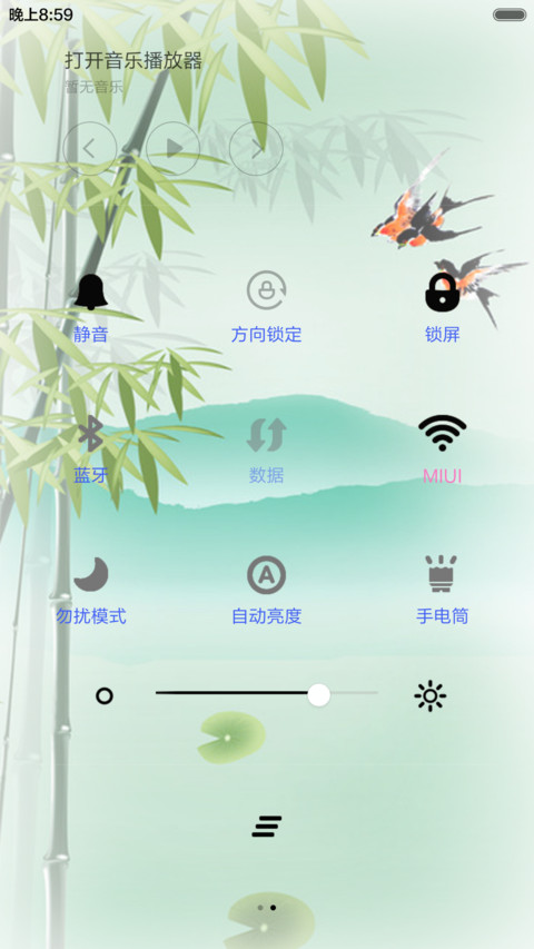 竹报平安（音乐锁屏+全图标） screenshot