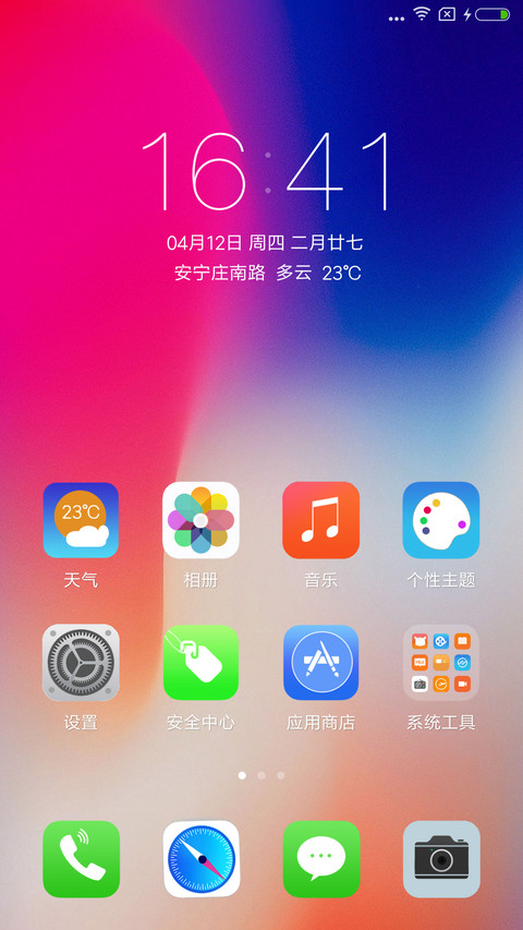 iOS screenshot
