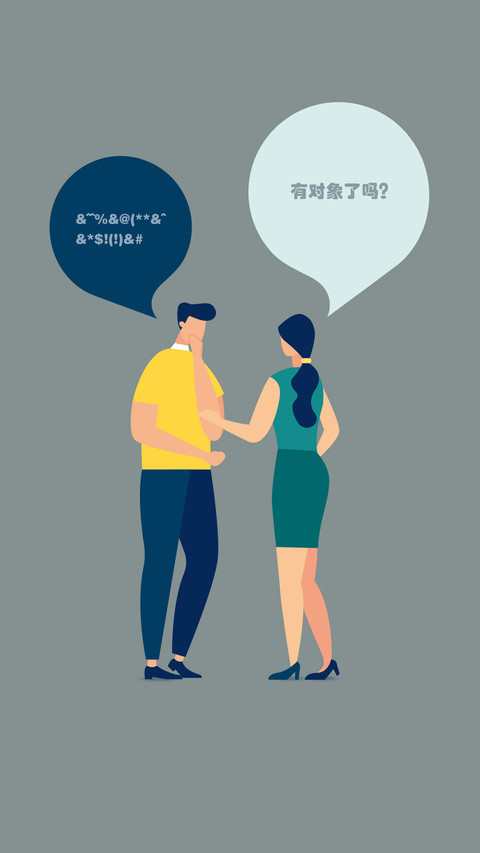 如何优雅应对“熊”话题 screenshot