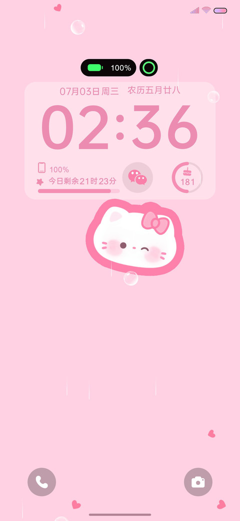 软萌小猫姓氏自定义 screenshot
