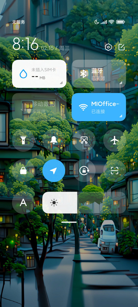 人间四季 screenshot
