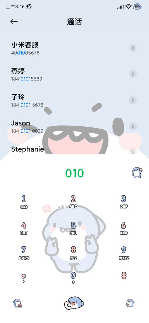 肥肥鲨大脸鲨鲨 screenshot