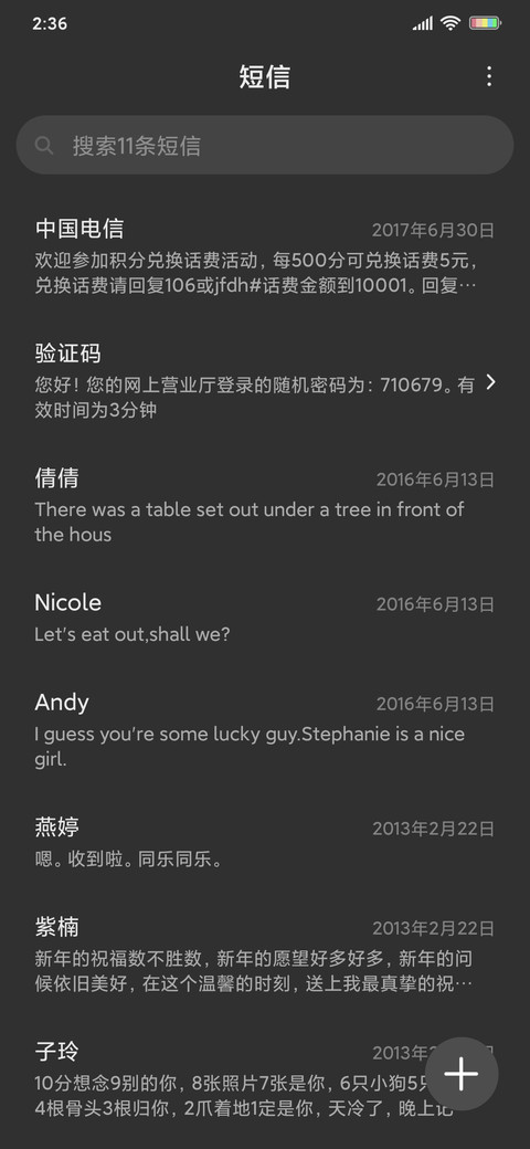 简约 深色系 screenshot