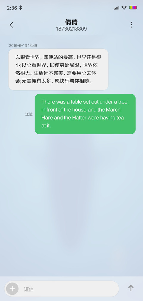 轻简OS screenshot