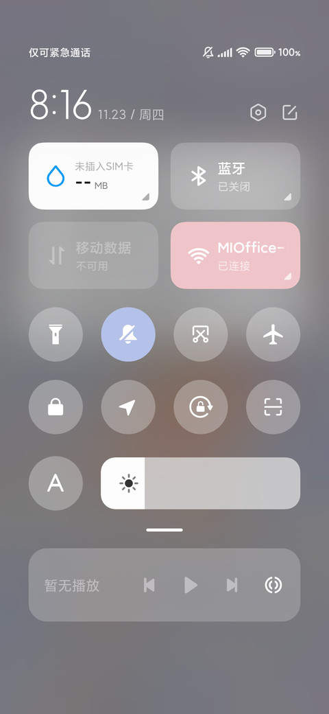 可爱玩偶少女 screenshot
