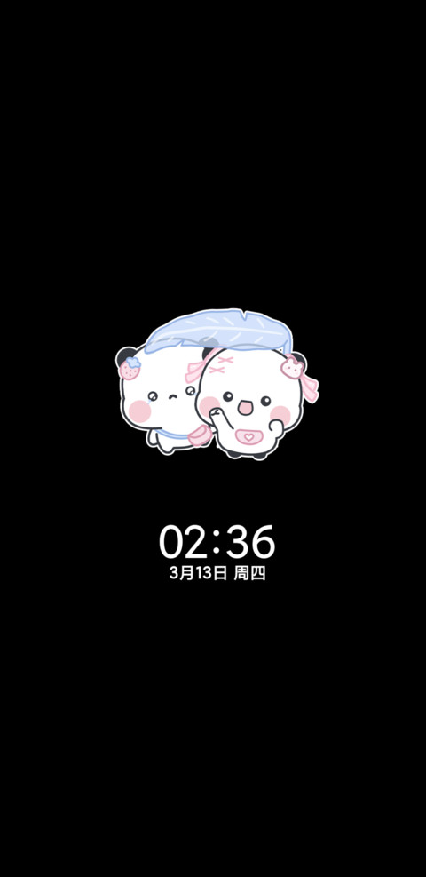 春日来信 情侣一二 screenshot