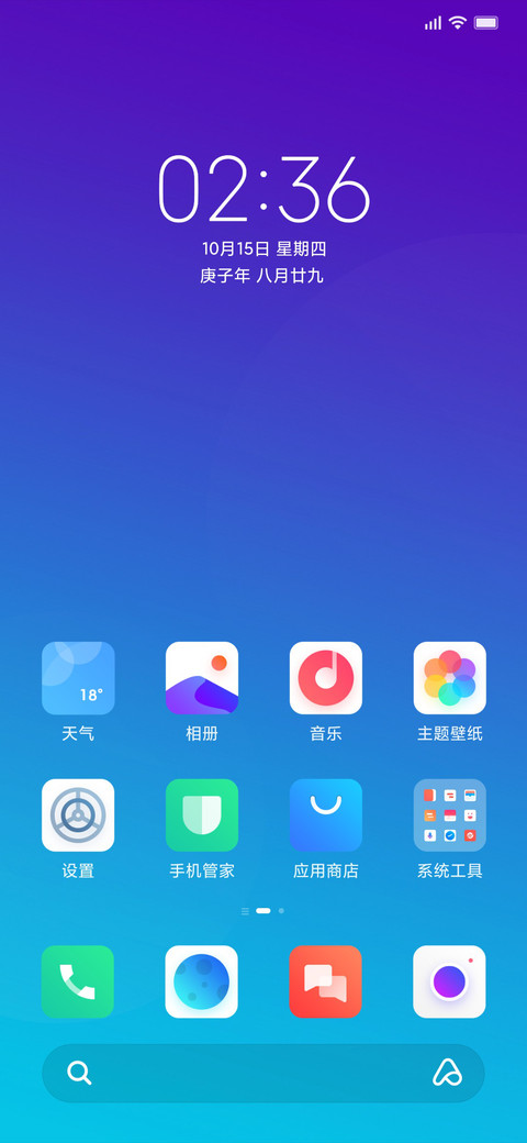 iui dark screenshot