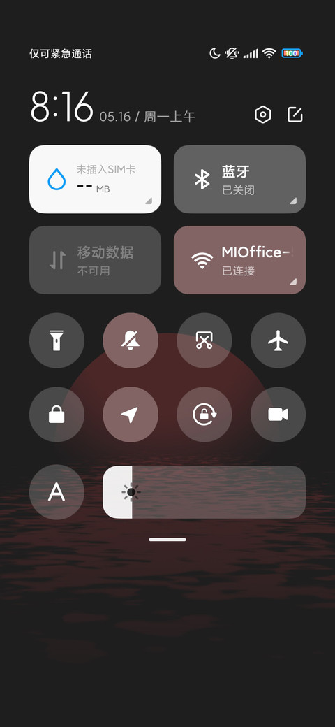 组件全黑夕日 screenshot