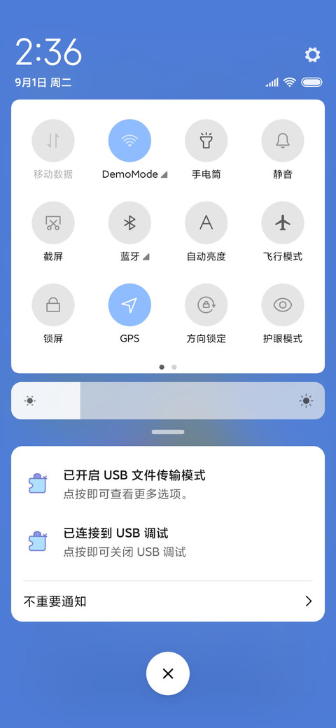 爆笑虫子在一起吖 screenshot