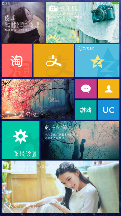 Win10 Plus screenshot