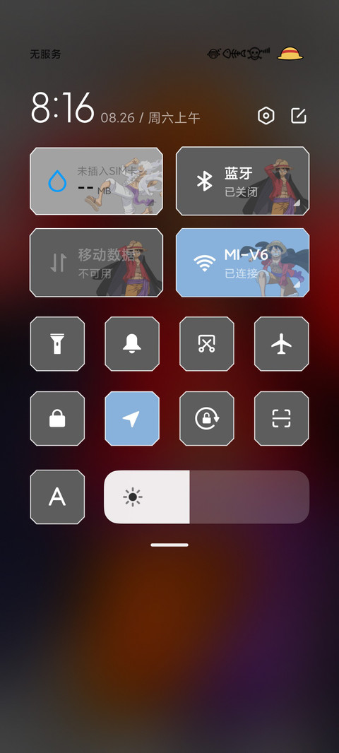 航海王 五档登场 screenshot