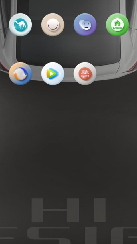 风致 日夜模式 screenshot