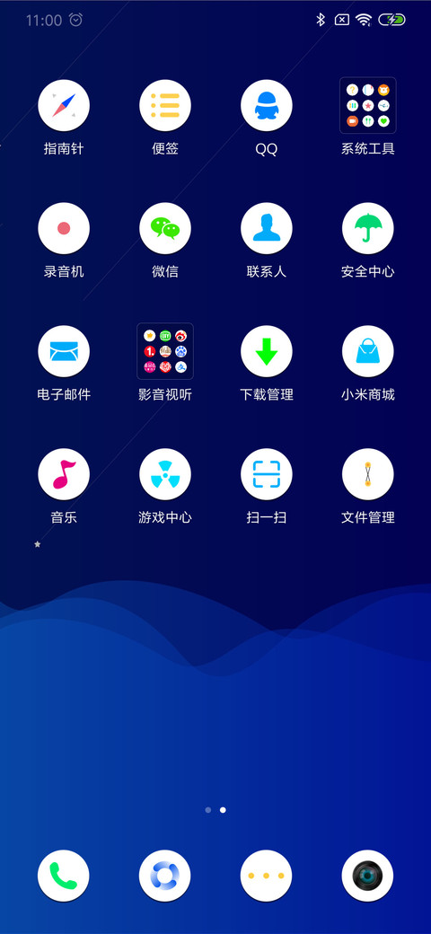 鲸 screenshot