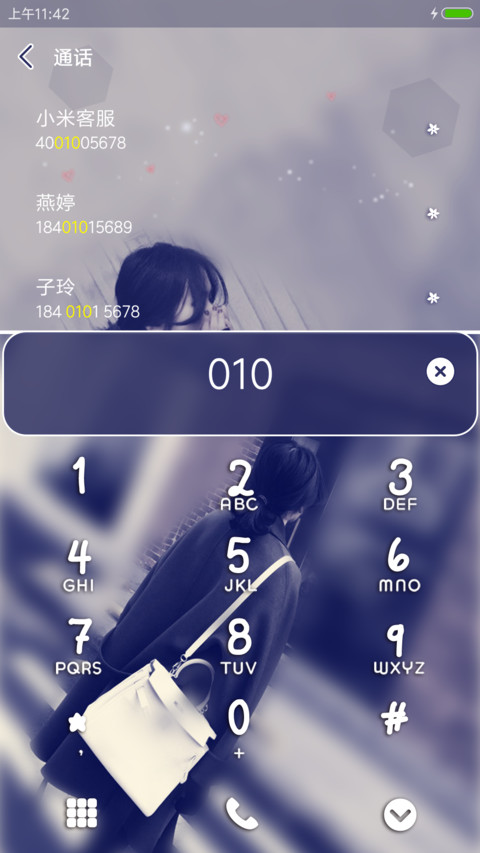 最初的苍老 screenshot