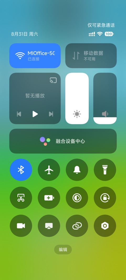 超级自定义 screenshot
