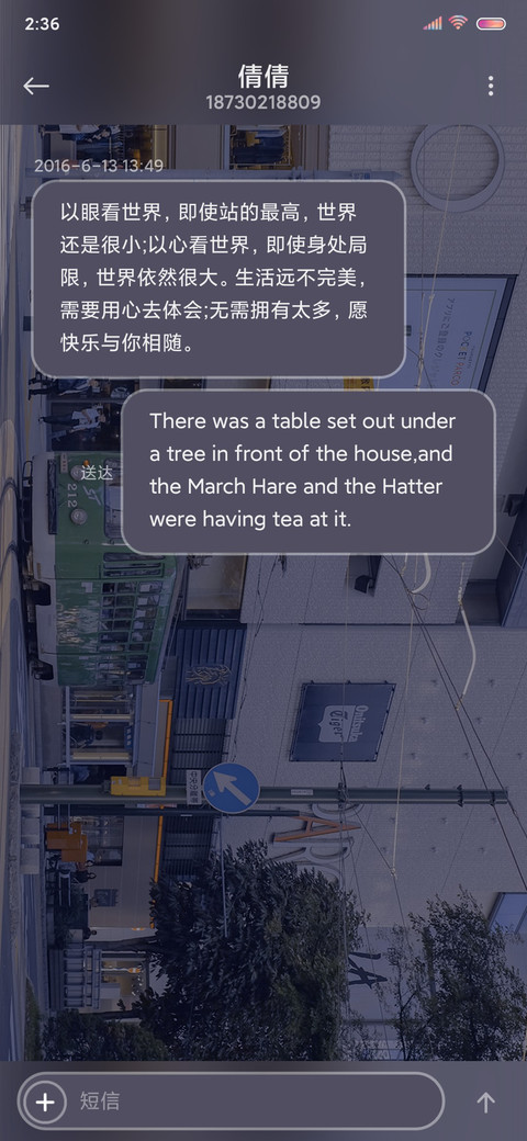 你我平安喜乐就好 screenshot
