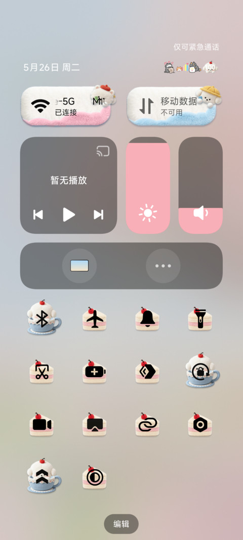 绒绒小狗 兜风日记 screenshot