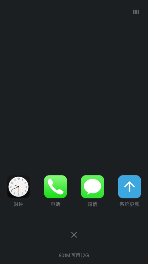 iOS Meteors screenshot