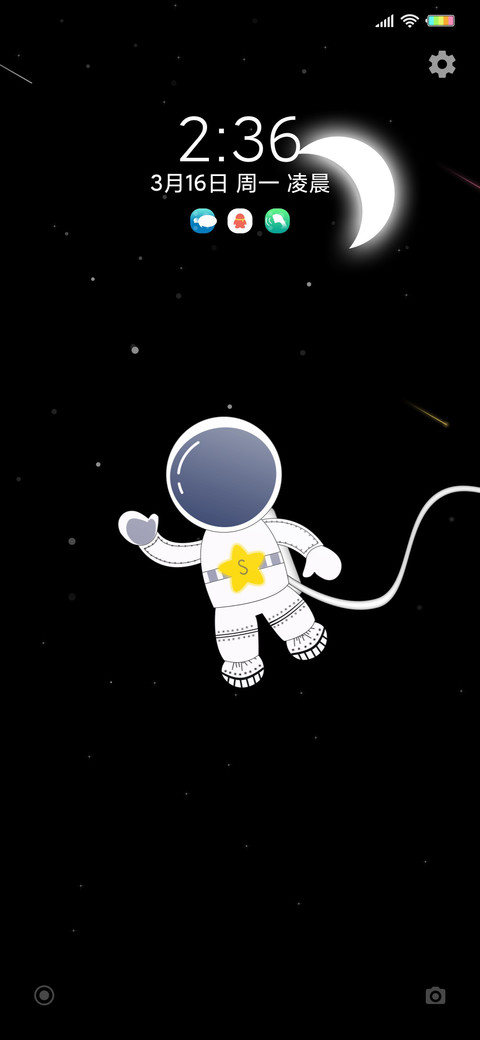 迷你太空人 screenshot