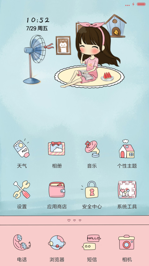  萌星球 小希的休闲夏日（多锁屏） screenshot