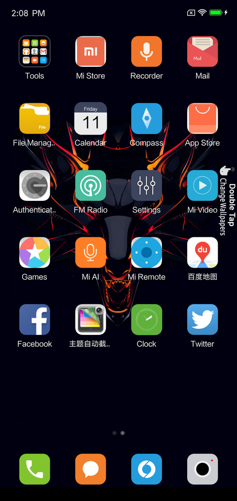 Dragon Edition screenshot