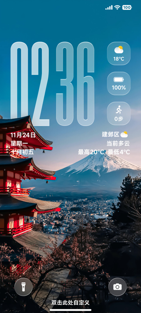 澎湃超级光栅 screenshot