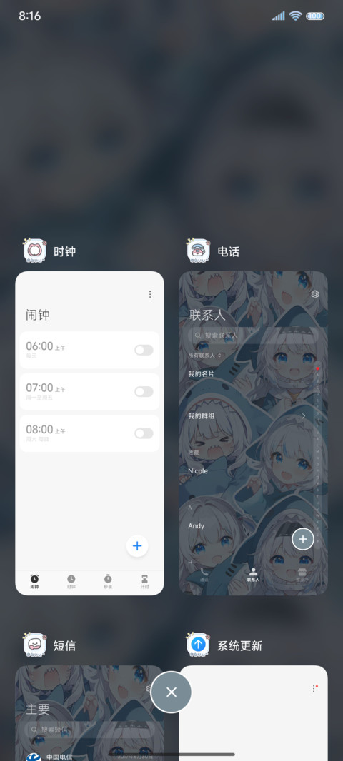 月光疾风 鲨鱼萌妹 screenshot