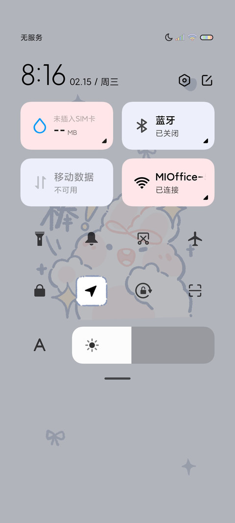 软萌奶油兔幸运组件 screenshot