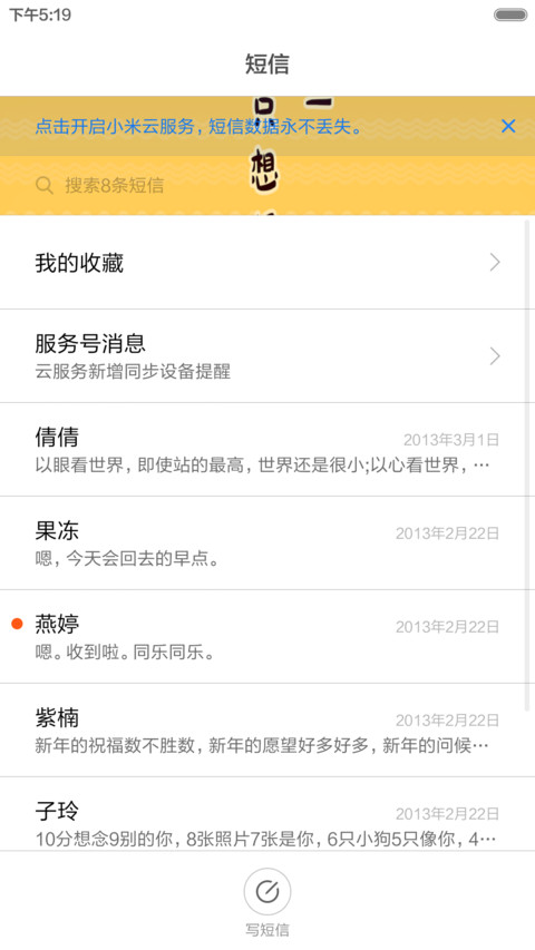 劳动最光荣（尝鲜版） screenshot
