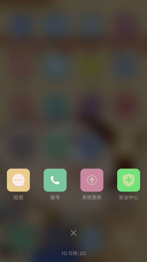 劳动最光荣（尝鲜版） screenshot