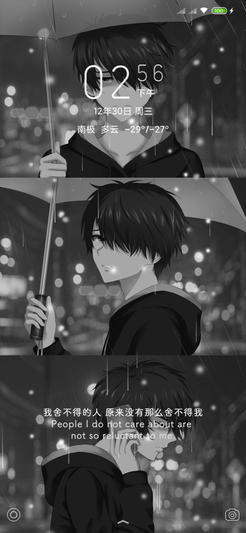 再无温柔 screenshot