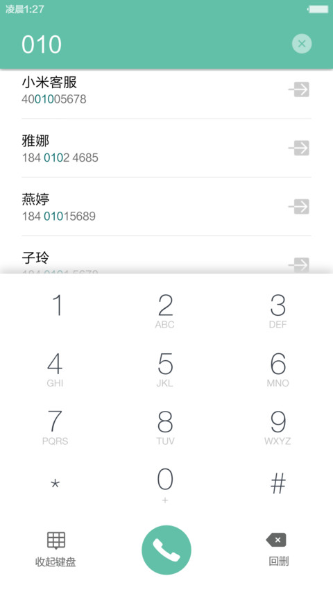FMUI(指纹解锁+好评返现+充电动画） screenshot