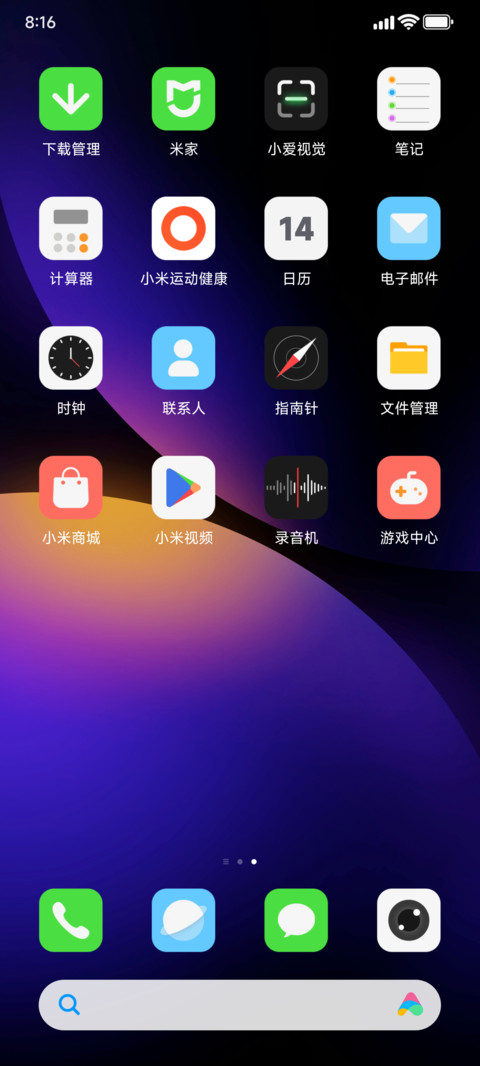 AP16暗紫 screenshot
