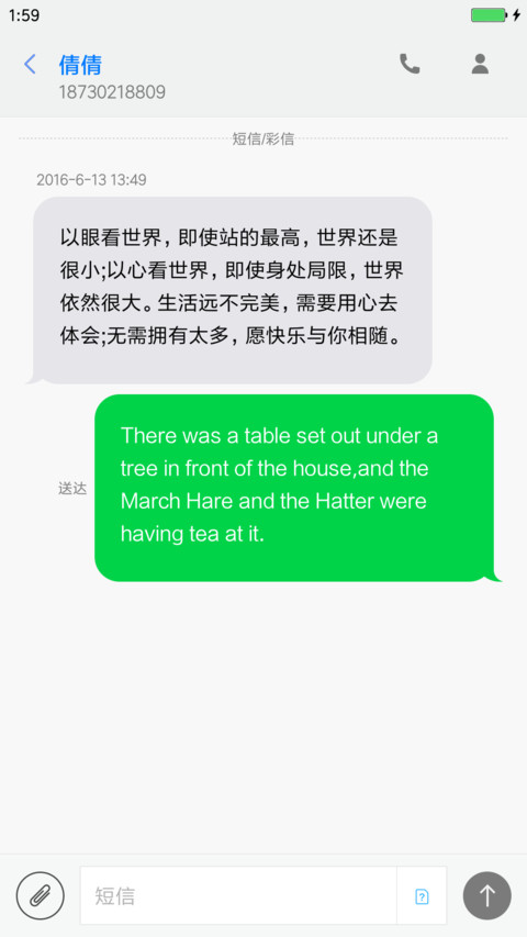 骷髅的忧伤 screenshot
