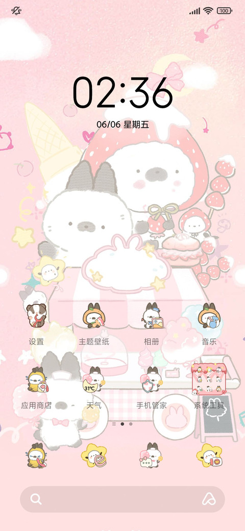 汤圆兔 甜品车来咯 screenshot
