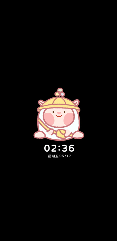 咚咚羊 娃娃机 screenshot